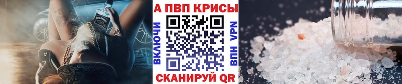 Купить наркотики цена Усинск Марихуана Cocaine Псилоцибиновые грибы Мефедрон Альфа ПВП