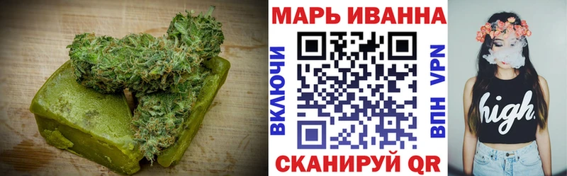 Еда ТГК конопля Усинск