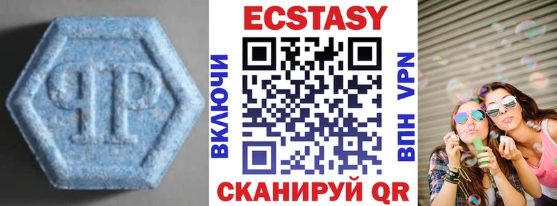 Ecstasy 99%  Усинск 
