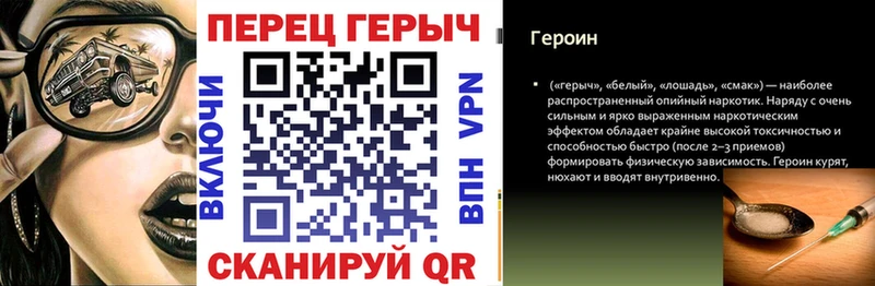 Героин VHQ  Усинск 
