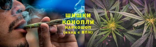 кристаллы Армянск