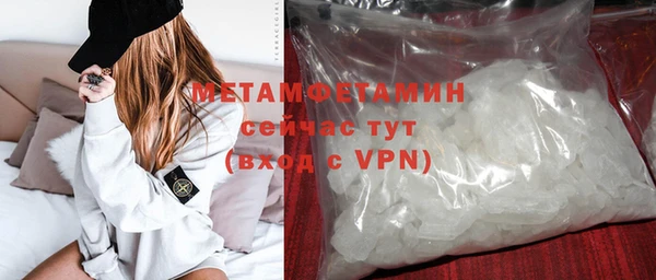 героин Новозыбков