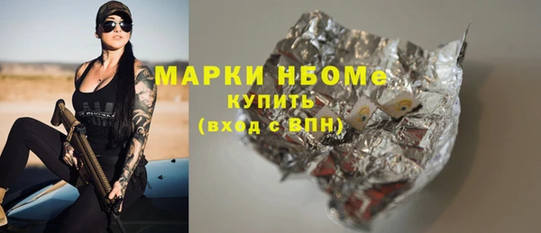 героин Новозыбков