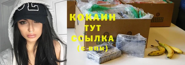 кристаллы Армянск