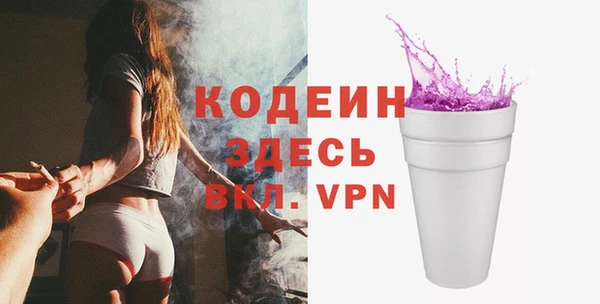 героин Новозыбков