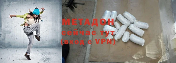 каннабис Новокубанск