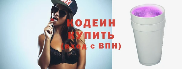каннабис Новокубанск