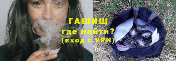 героин Новозыбков