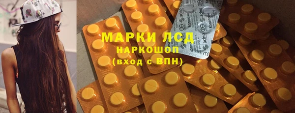 кристаллы Армянск