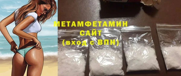 героин Новозыбков