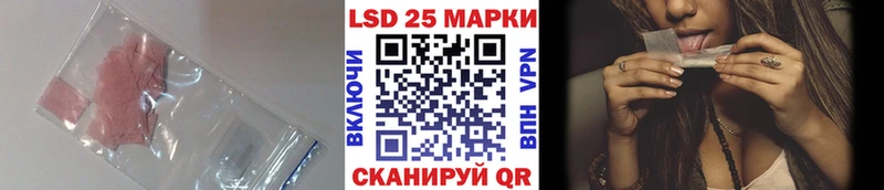 купить наркоту  Усинск  Лсд 25 экстази кислота 