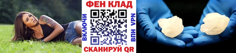 Метамфетамин Methamphetamine  гидра маркетплейс  Усинск  где купить наркоту 