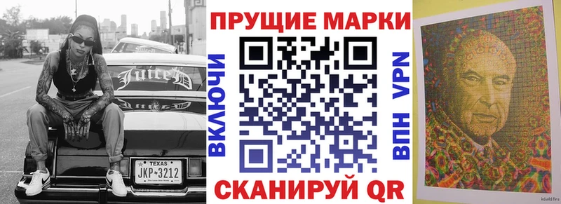 KRAKEN маркетплейс  Усинск  Марки N-bome 1500мкг 